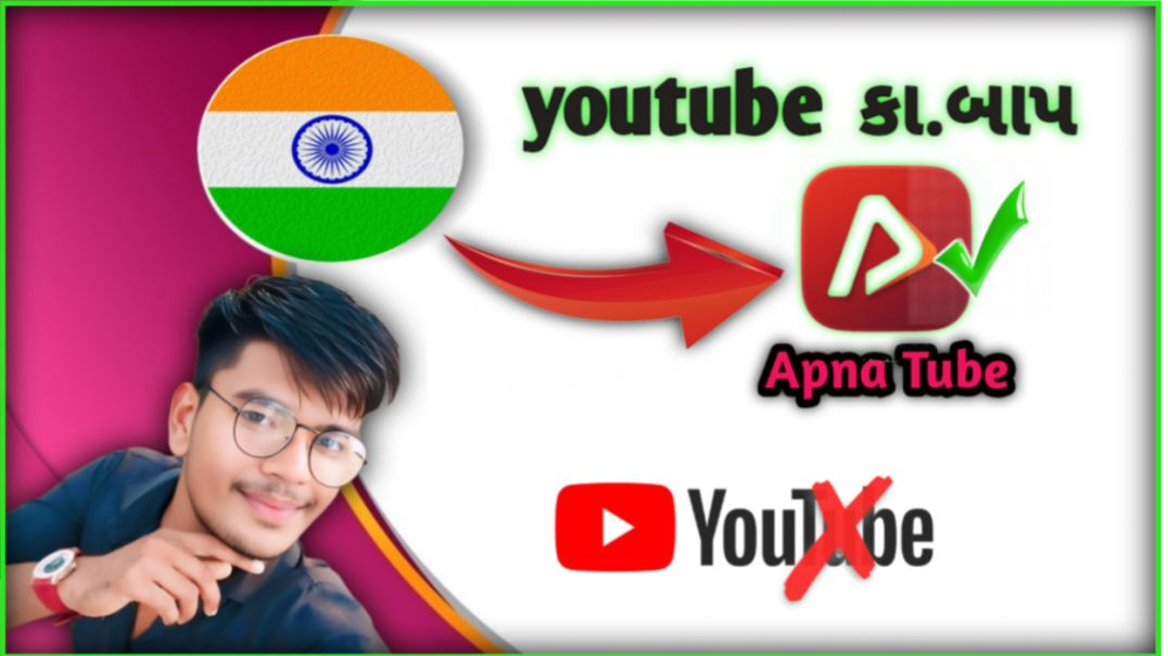 ⁣Apna Tube