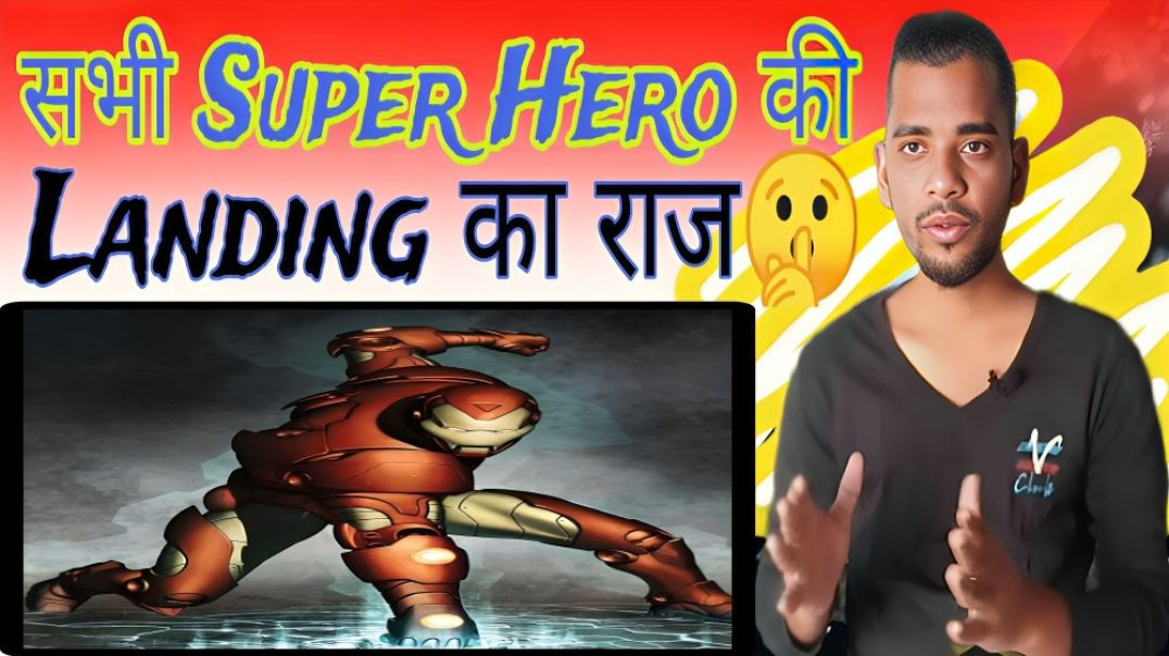 ⁣Superhero की Landing का राज आज खुल ही गया | AC Prashant