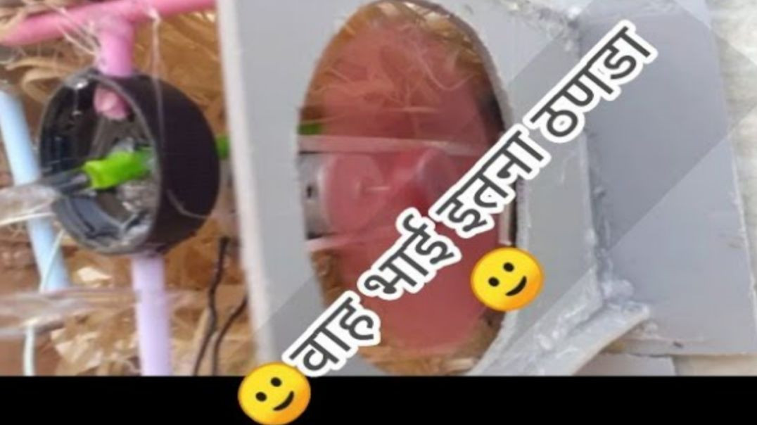 ⁣Pvc sheets cooler