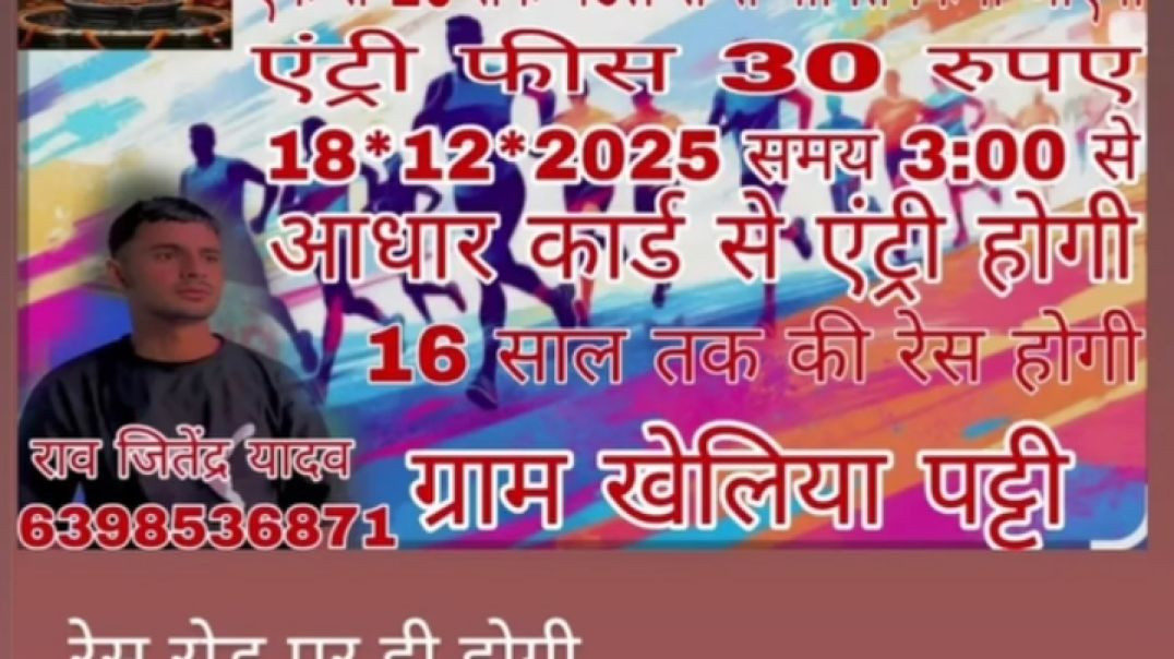 ⁣VID-20251218-WA0000