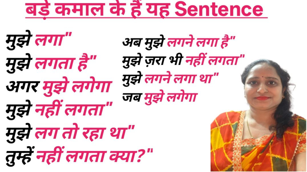 ⁣ये Tense कमाल के हैं | English Grammar