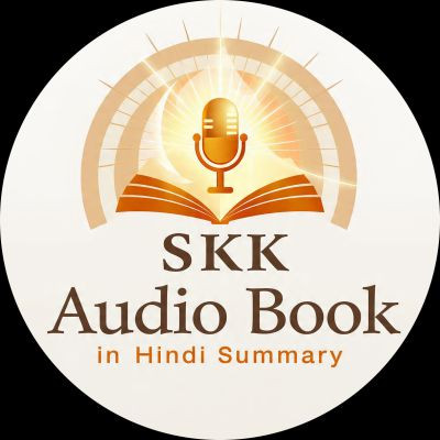 SKK AUDIO BOOK 