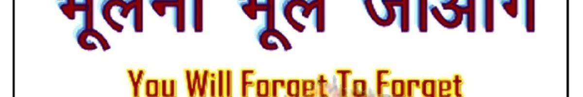 Rajasthani_Gk_Tricks Rajasthani_Gk_Tricks