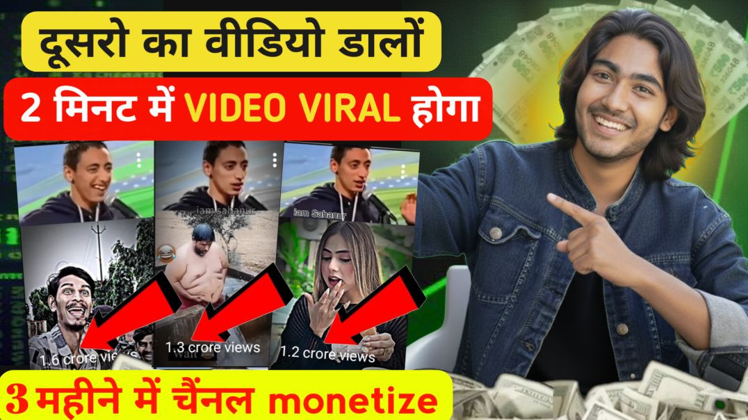 ⁣No Face No Voice आज ही ऐसा वीडियो बनाना शुरू करो✅