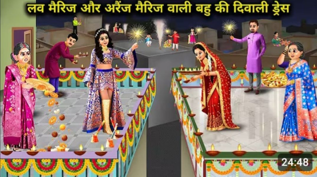 ⁣लव मैरिज और अरैंज मैरिज वाली बहु की दिवाली ड्रेस _ Love and Arrange Marriage (3
