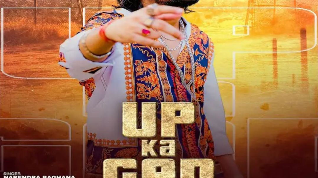 ⁣UP ka GAD song
