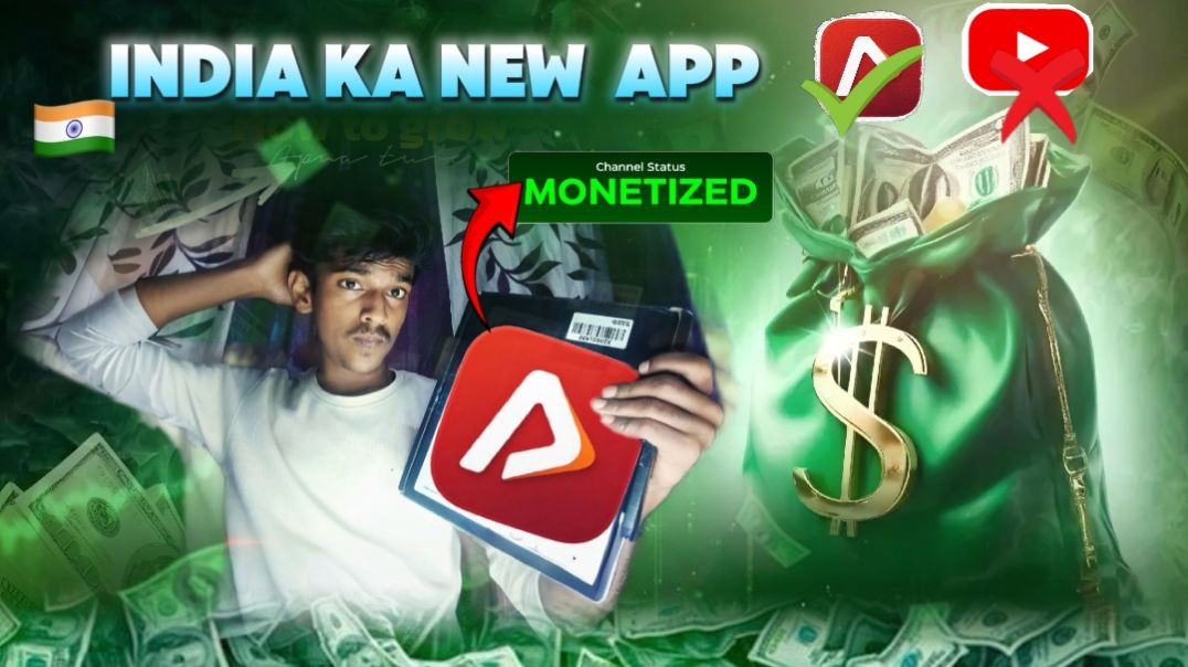 ApnaTube Monetization Kaise On Kare? (Full Process) 🔥