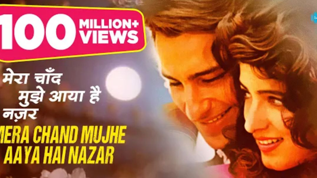 Mera_Chand_Mujhe_Aaya_Hai_Nazar