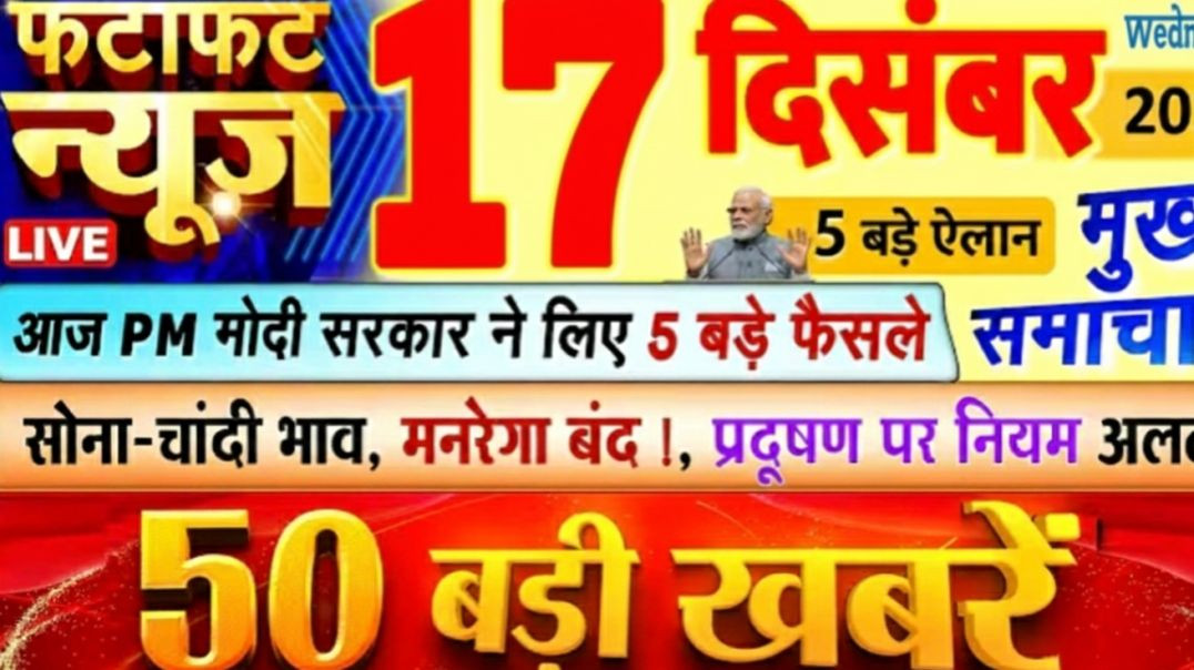 ⁣🙏🙏“मोदी दौरा, दिल्ली में कोहरा, उड़ानें रद्द, हादसा, भारत की जीत।”/“Modi’s foreign visit, fog in Del