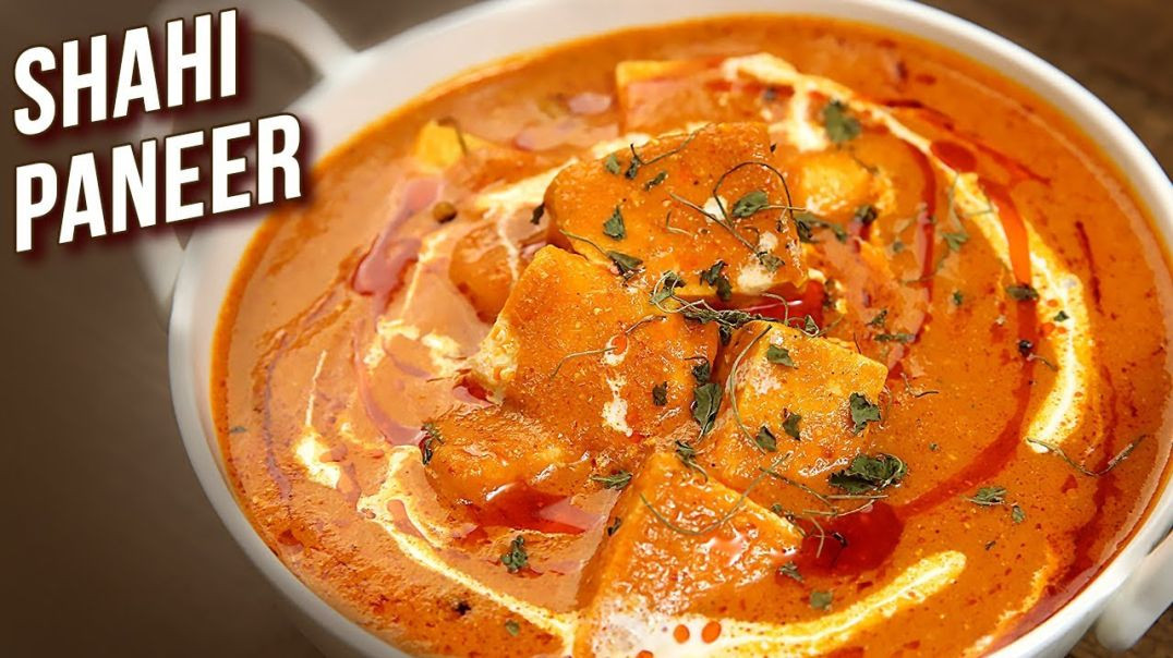 ⁣बस ऐसे बनाएं शाही पनीर – सब उंगलियां चाटते रह जाएंगे | Shahi Paneer
