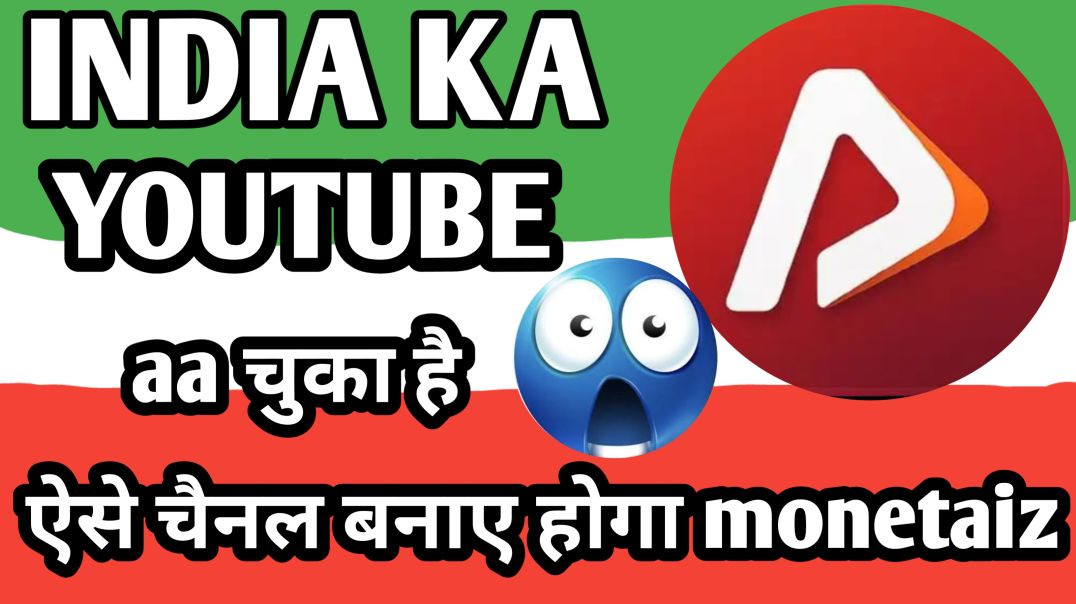 ⁣Apnatube par ऐसे channel create करे #Apnatube