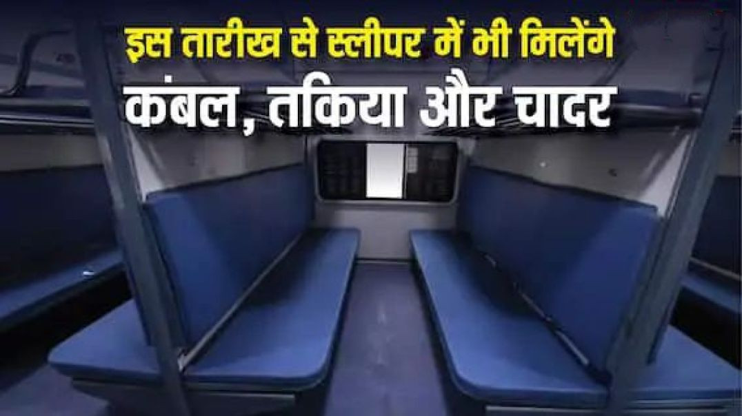 ⁣यात्रियों को चुकाने होंगे इतने रुपये।