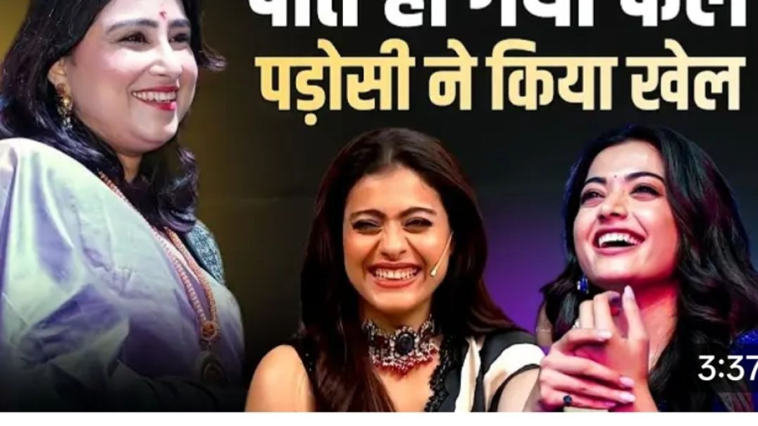 पति हुआ फेल पड़ोसी कर गया खेल