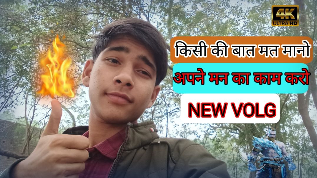 ⁣अपने मन का करो