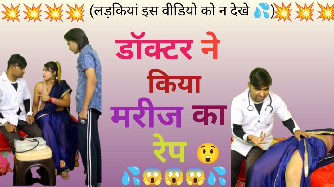 ⁣Suhagrat 💦💦