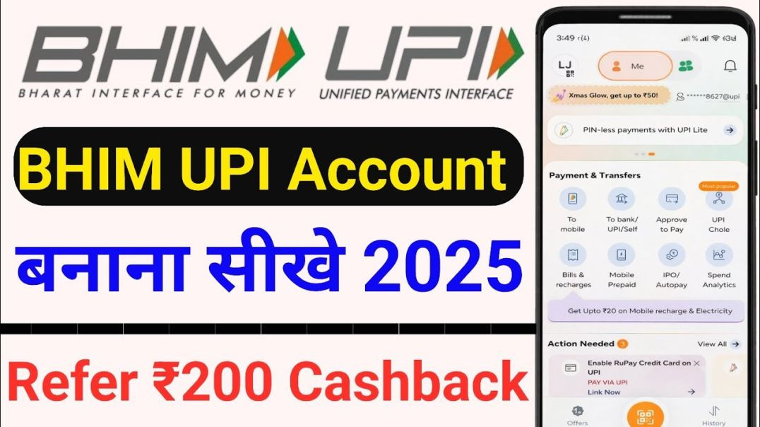 ⁣📲 How to Create BHIM UPI Account ? 🎁 Get ₹200 Referral Cashback 💰 Step-by-Step Guide ✔️