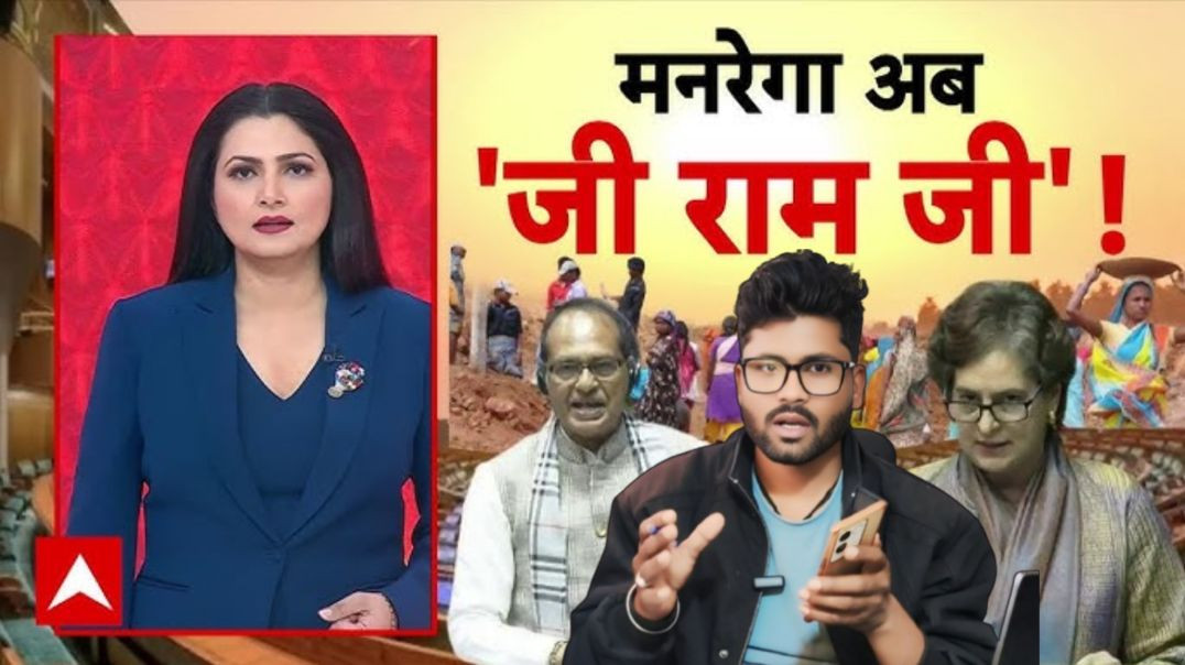 ⁣Narega Portal update ji ram ji 2025