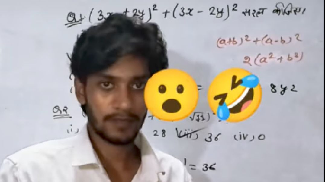 SSC GD,CHSL,CGL आज का Most Expected Maths PYQ by StormyHub