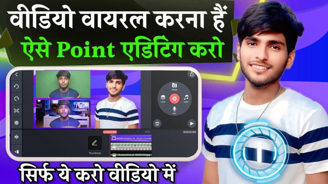 ⁣Editing LIKE A 💥PRO With Easy Technology Video Tips! #VideoEditing #KineMaster #CinematicVibes