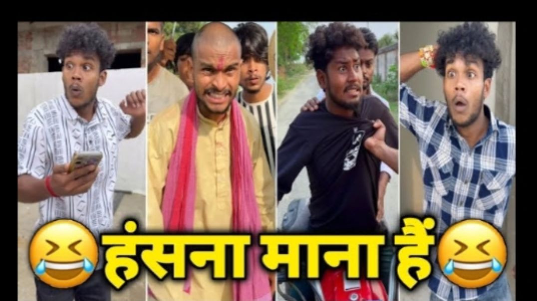 ⁣New Funny Video😂। Viral Funny Video🤣
