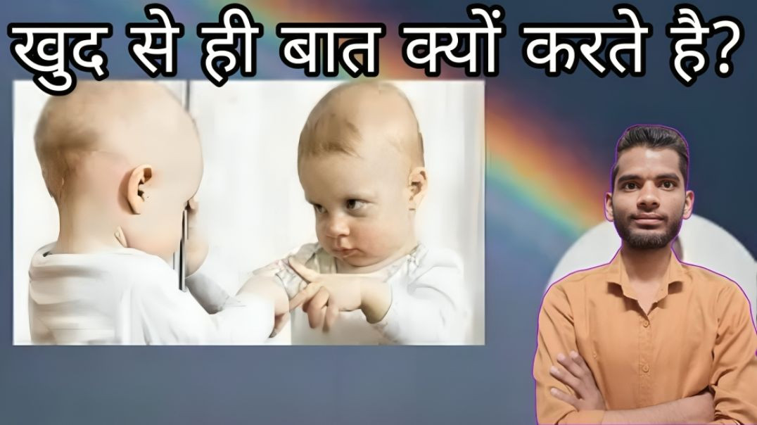 ⁣why child talking to ownself | children fact || biggboss child video | AC Prashant