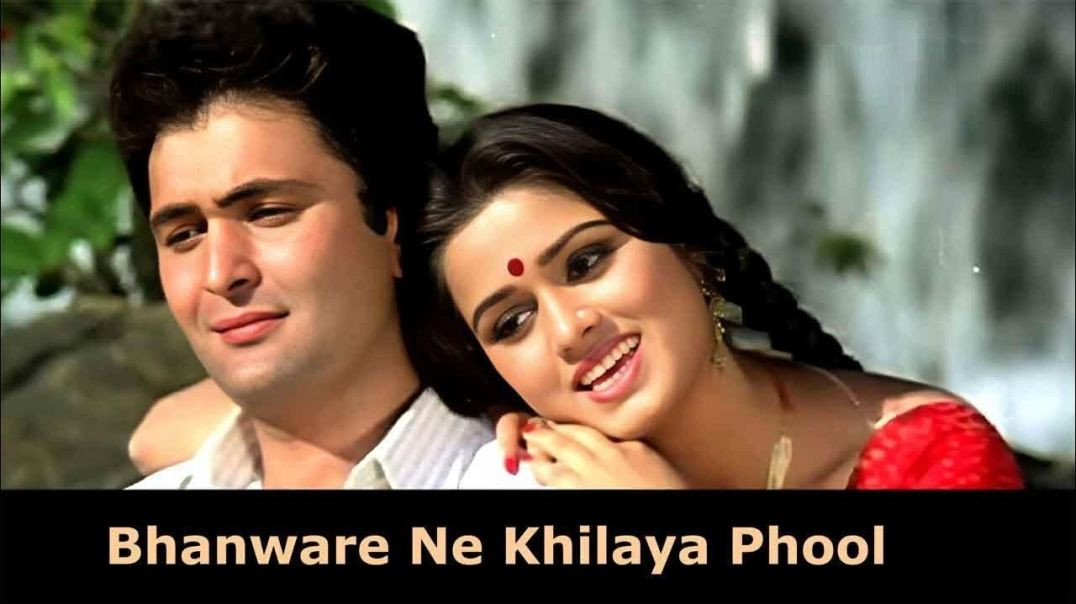 Bhaware Ne Khilaya Phool