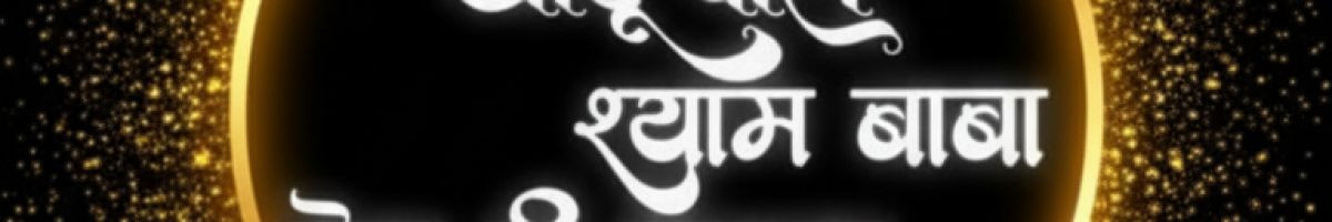 komal 