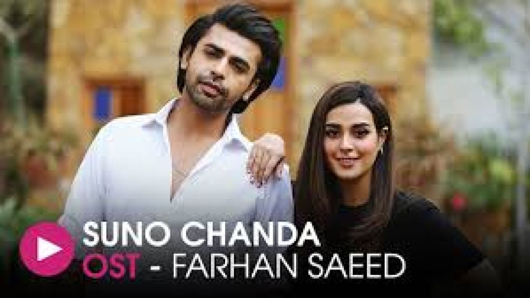 ⁣Suno Chanda Season 2 _ OST by Farhan Saeed, Damia Farooq _ Rimsha Khan _ HUM MusicSuno Chanda Season