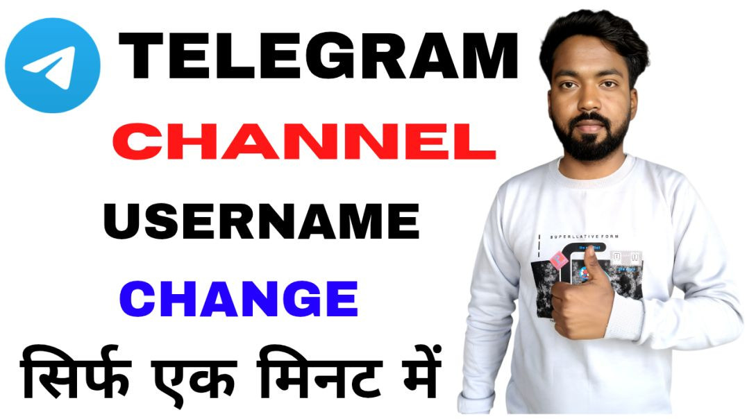 ⁣Telegram Channel Username Change Kaise Karen | How To Change Telegram Channel Username |