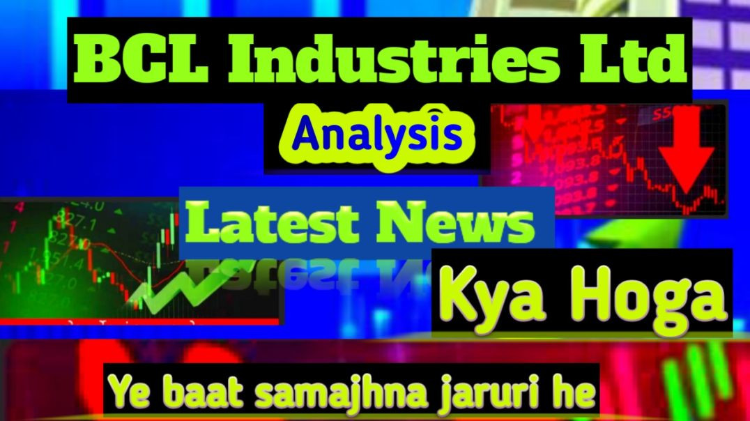 ⁣BCL Industries Latest News