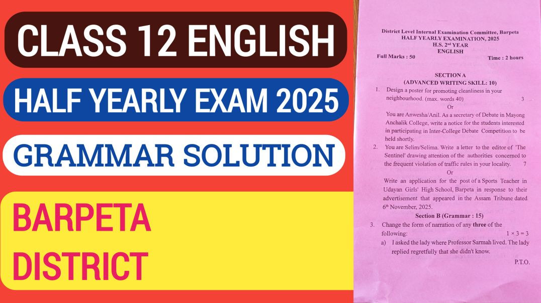 ⁣Class 12 English Half Yearly 2025 | Grammar Solution | Barpeta District | HS Exam Preparation