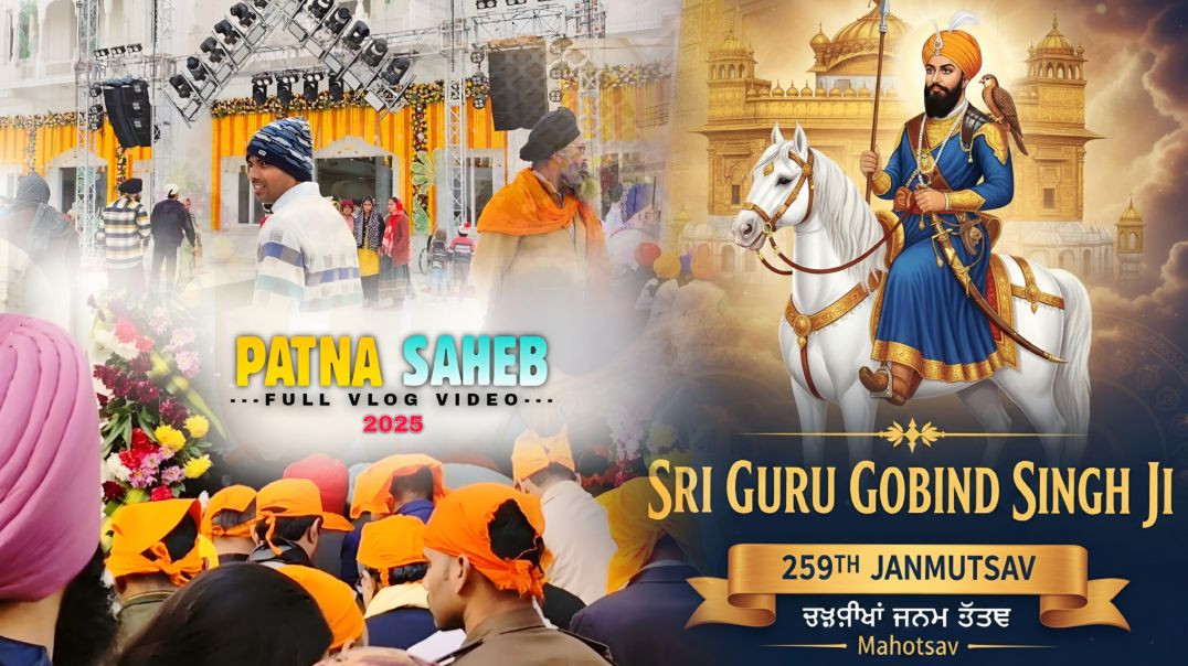 ⁣259वाँ जन्मदिन 2025 | श्री गुरु गोबिंद सिंह जी का भव्य प्रकाश पर्व | Emotional Vlog 🙏