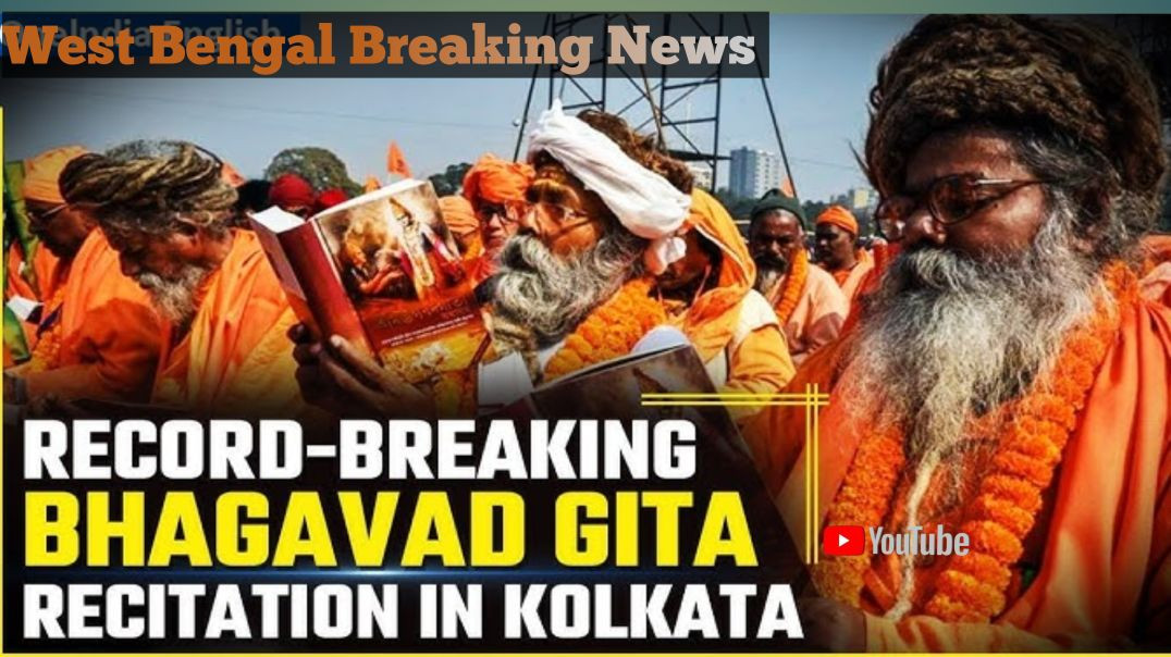 ⁣Kolkata Me Geeta Path Ka Mahaan Shankhnaad | Breaking News Update 2025