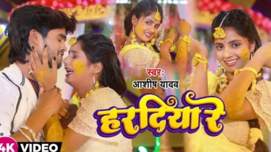 #Ashish_Yadav_का_SAD_VIDEO_2023__छौड़ी_ससुराल_चली_गेल्ही_गे_जान__Chhaudi_Sasural_Chali_Gelhi_Ge_Jan(