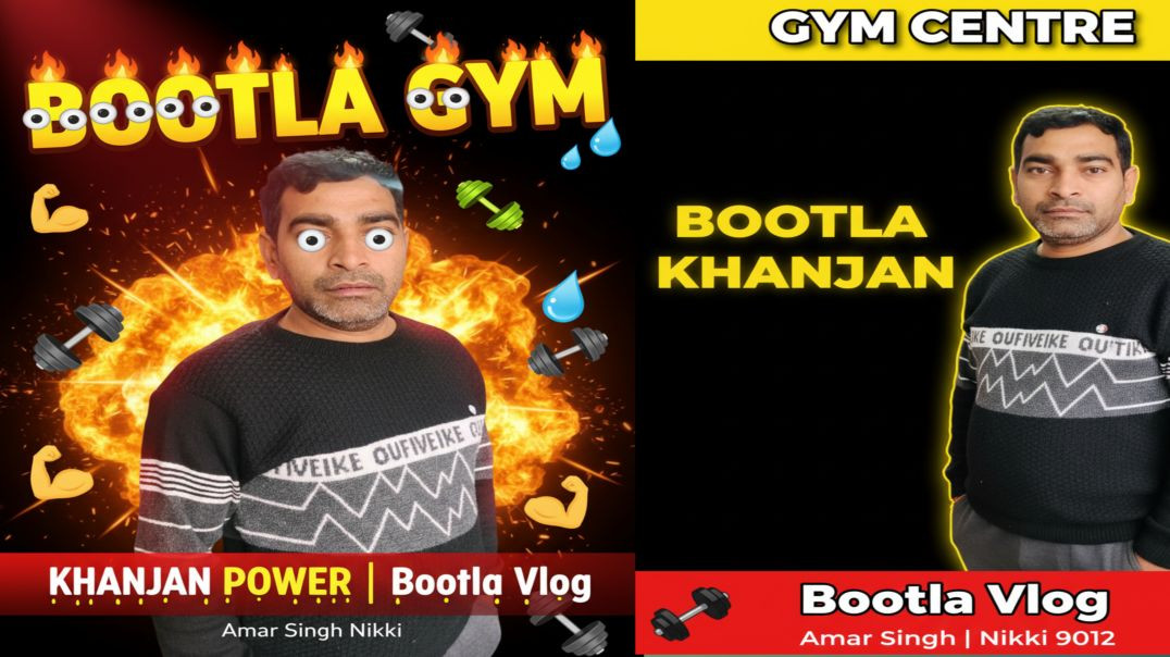 ⁣Gym Centre Bootla Khanjan | Bootla Vlog | Amar Singh | Nikki 9012