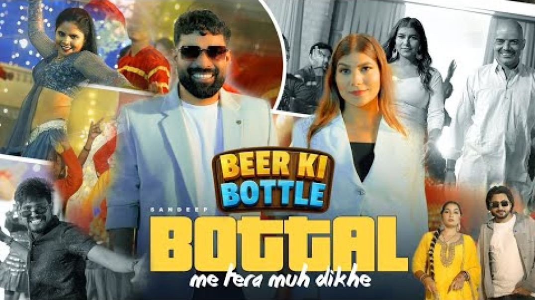⁣Beer Ki Bottle (Official Video) बोतल में तेरा मुह दिखे Rammehar Mehla  Pooja  New Haryanvi Song - DJ