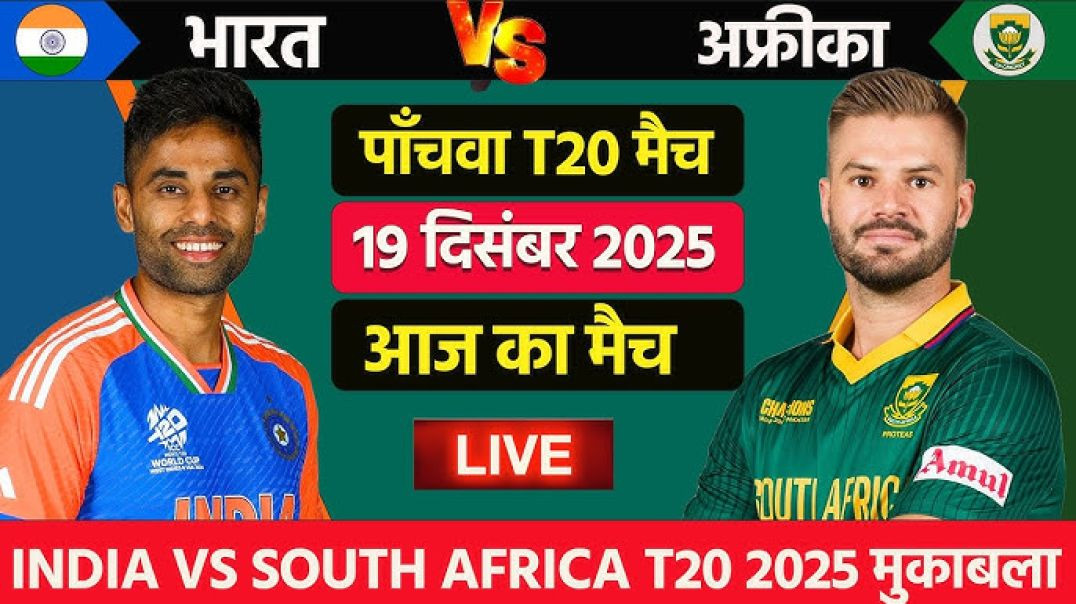 ⁣Toss Ind Vs SA 5th T20 match