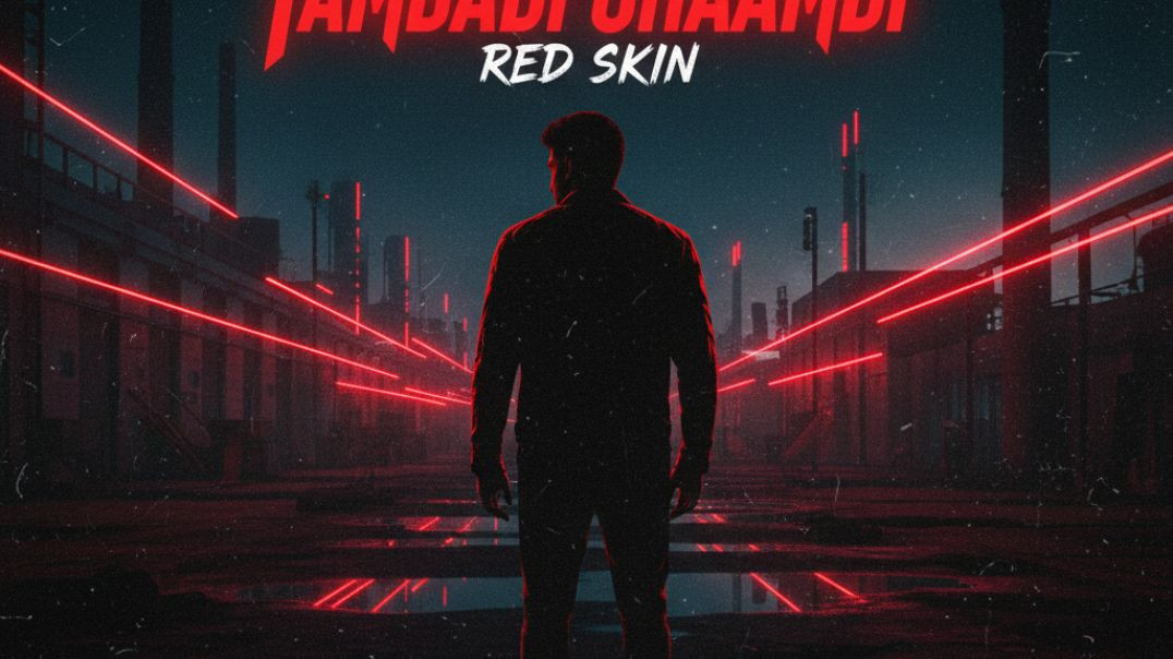 ⁣🔥🔥तांबडी चामडी| Tambadi Chamadi| New Marathi Song| Latest Marathi Song| Official Music Video