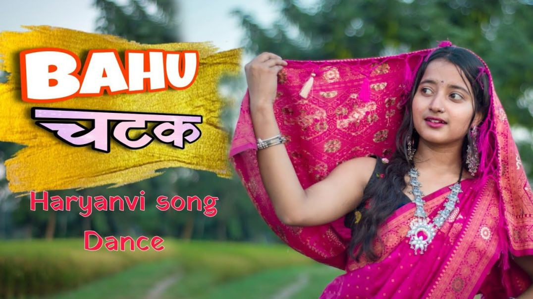 ⁣Bahu Chatak Haryanvi Song Dance Video Jyoti Dance Tube(720p)