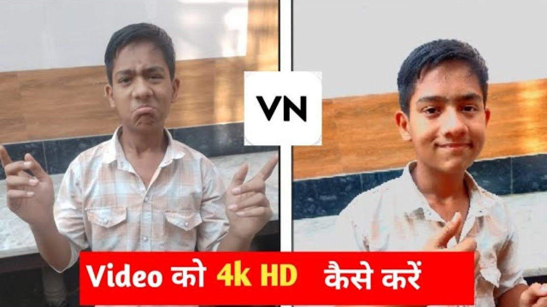 ⁣Vn App 4K Video Editing _ How ToIncrease Video Quality In Vn App _ Video quality hd kaise karen