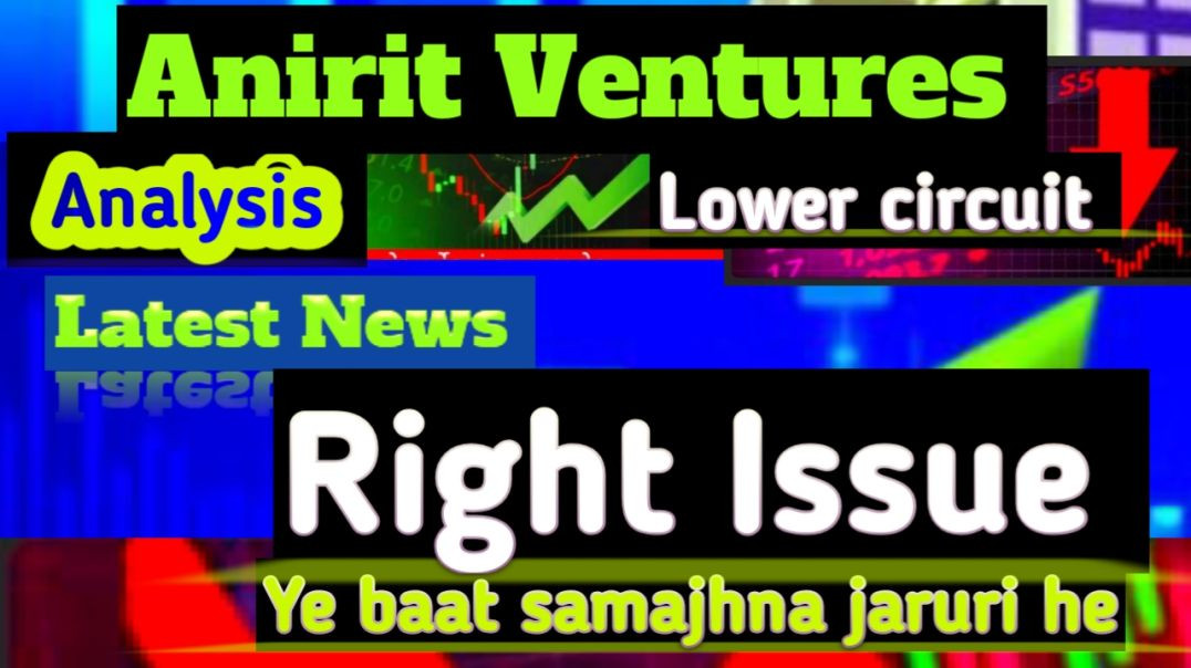 ⁣Anirit Ventures Share Price