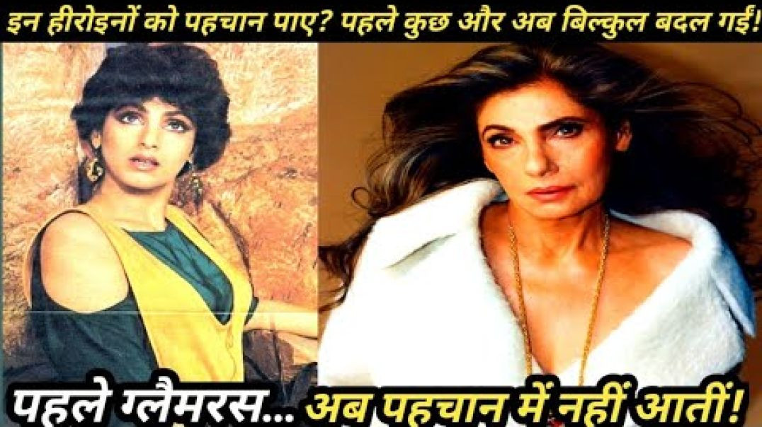 ⁣⭐ 47 बॉलीवुड हीरोइनें_ Before vs Now 🤔 पहले कैसी दिखती थीं और आज कैसी KBG NEWS MEDIA