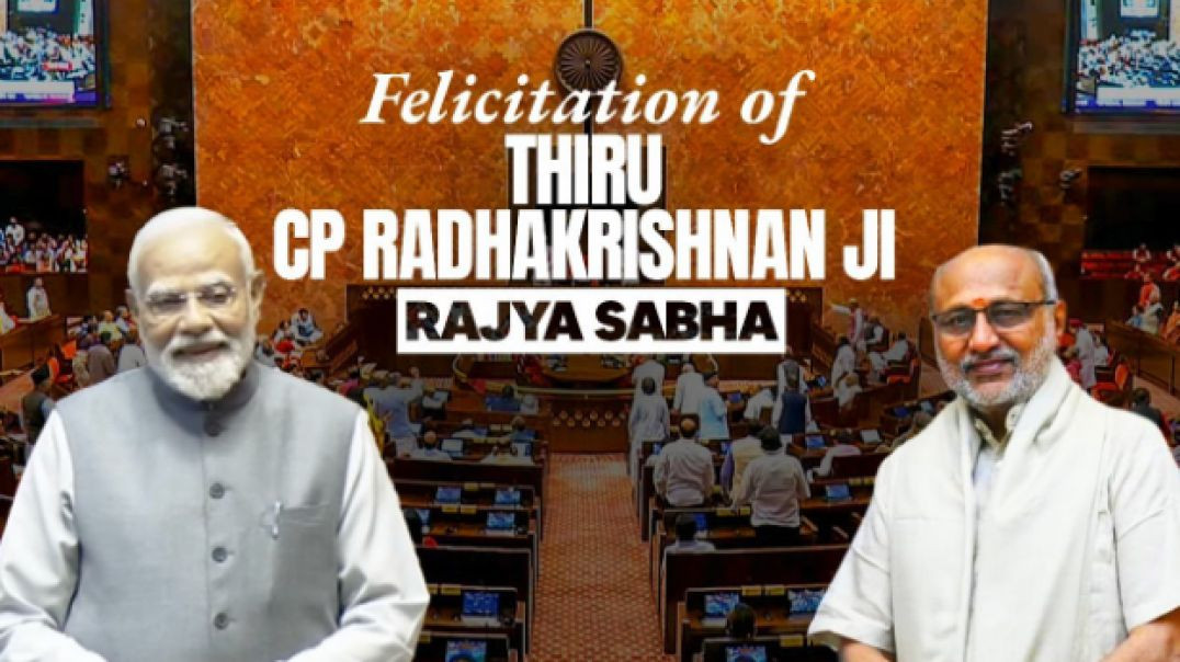 ⁣LIVE: PM Modi’s remarks during the felicitation of Thiru CP Radhakrishnan Ji in the Rajya Sabha