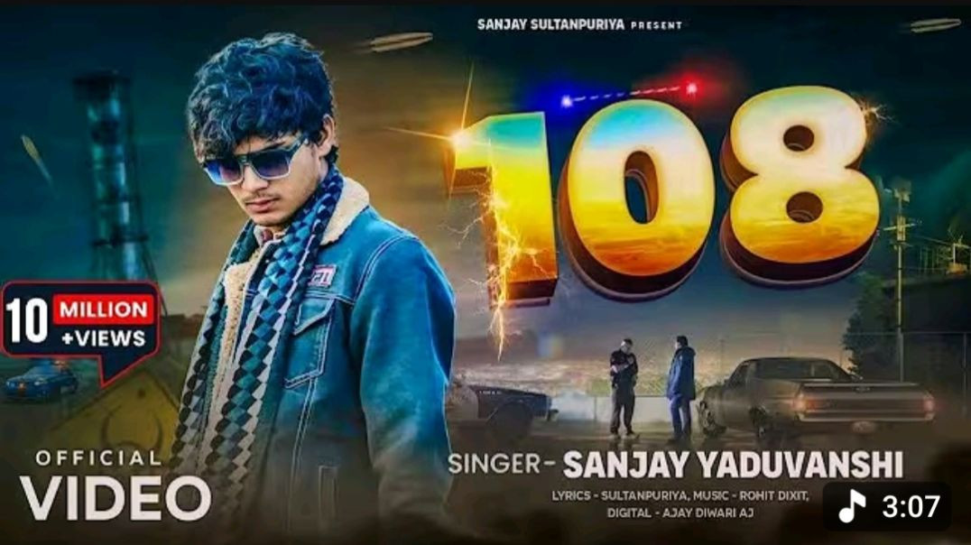 ⁣Official Video _ _108_ _ Sanjay Yaduvanshi _ Sanjay Sultanpuriya _(1080P_60FPS)