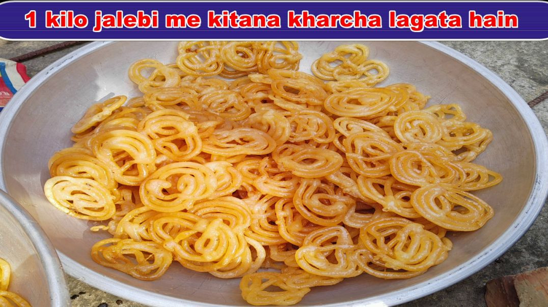 ⁣1 kilo jalebi me kitana kharcha lagata hain / jalebi recipe in hindi