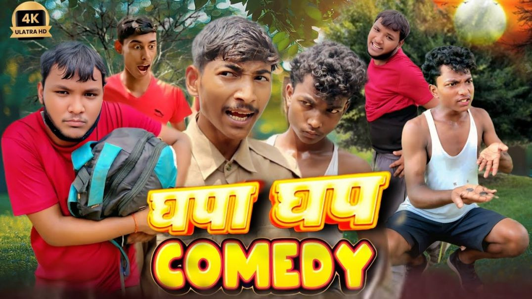 ⁣#vidio अपना_ट्यूब_देशी_कॉमेडी #viral #trending #apnatube