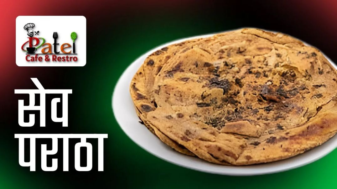 ⁣Crispy Sev Ka Paratha Recipe in Just Simple Steps _ सेव का पराठा रेसिपी _ Patel cafe and restro