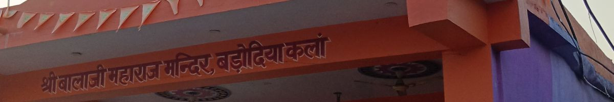 Sawariyaking