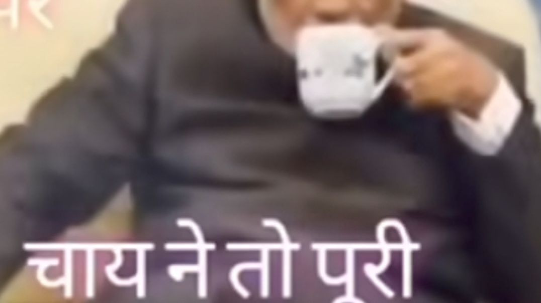 ⁣चाय ने तो पूरी कांग्रेस ही उजाड़ दी यार 😂,#apnatube #shorts