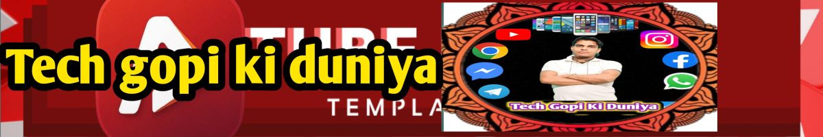 Techgopikiduniya